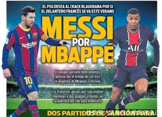 传球球星，拒绝退役，他还能重返火箭，帮助年轻人进步一起争冠吗