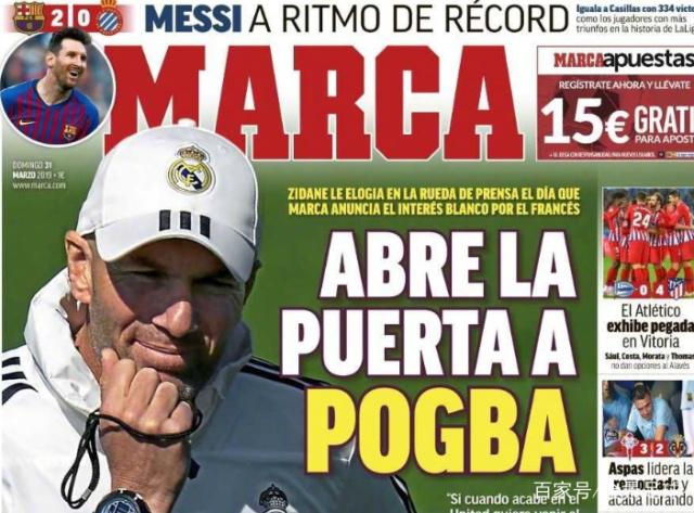 爱尔兰教练：C罗说我发布会给裁判施压，他被罚下可与我无关